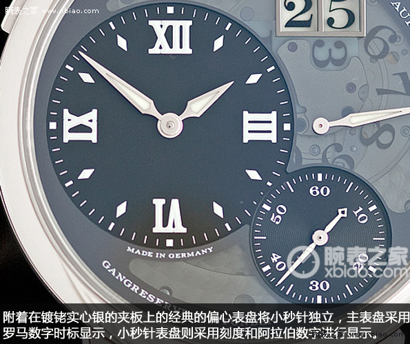 朗格LANGE 1系列117.035