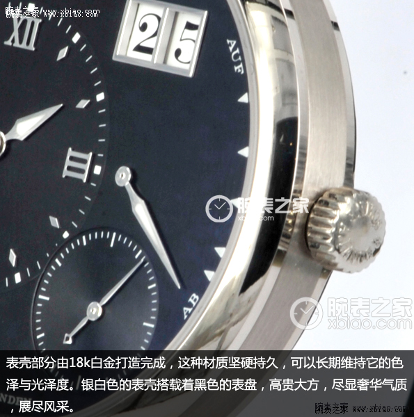 朗格LANGE 1系列117.028