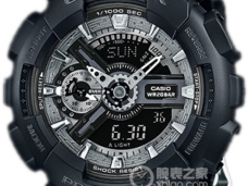 卡西欧G-SHOCK系列GMA-S110F-1A