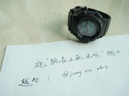 卡西欧G-SHOCK系列GW-9300-1