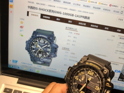 卡西欧G-SHOCK系列GWG-1000GB-1A3PR