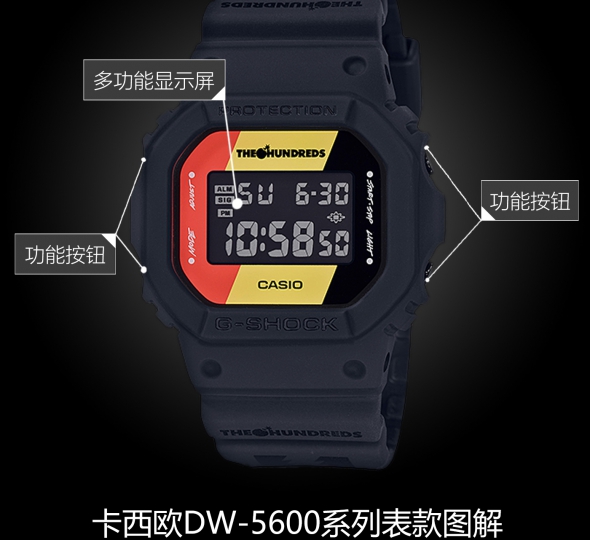 卡西歐G-SHOCK系列DW-5600HDR-1圖解