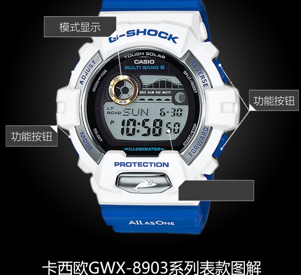 卡西歐G-SHOCK系列GWX-8903K-7圖解
