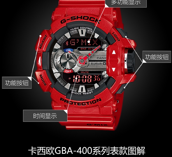 卡西欧G-SHOCK系列GBA-400-4A图解