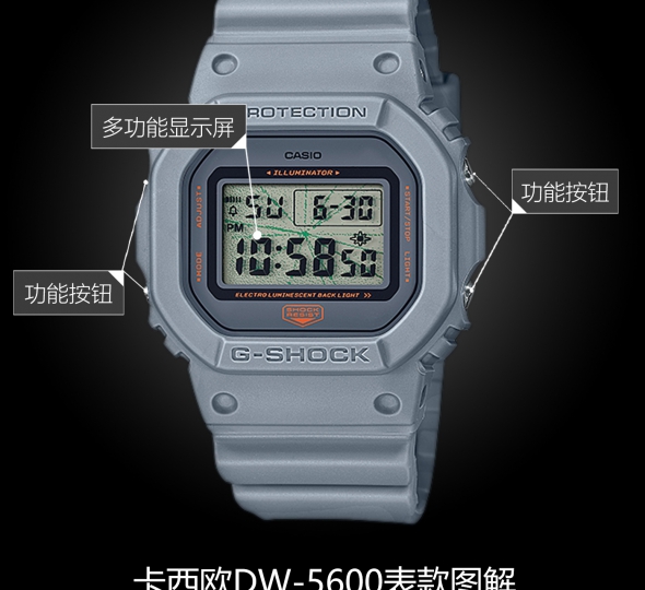 卡西欧G-SHOCK系列DW-5600MNT-8图解