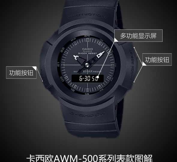 卡西欧G-SHOCK系列AW-500BB-1E图解