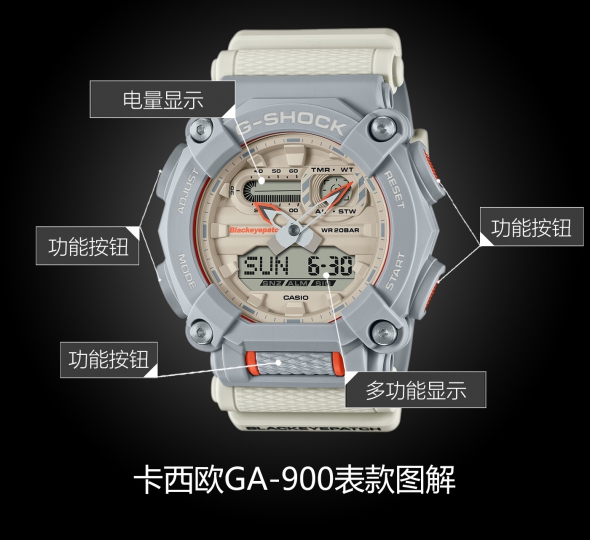 卡西欧G-SHOCK系列GA-900BEP-8A图解