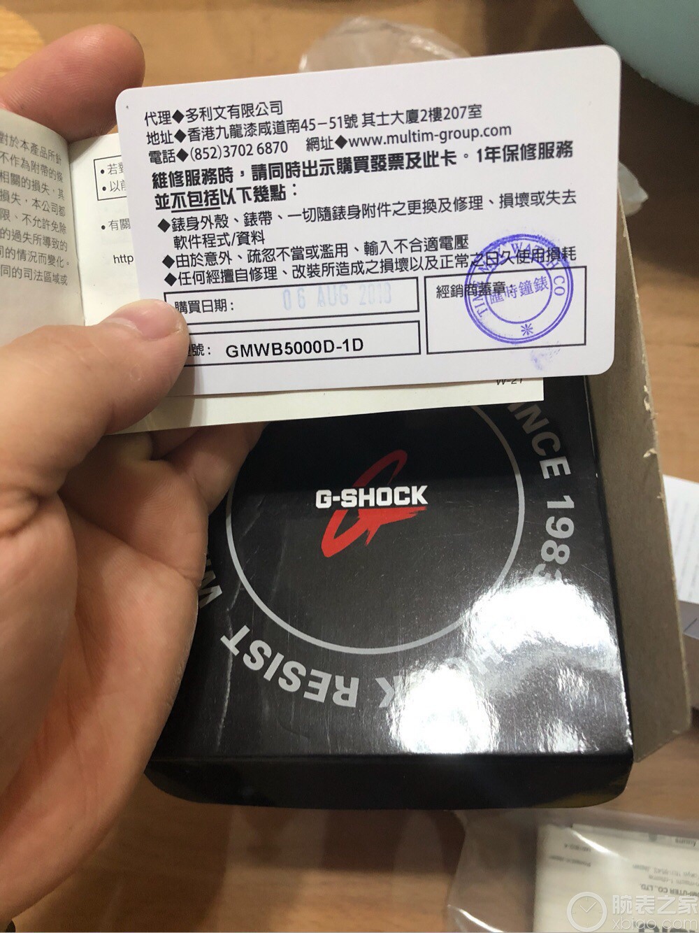 卡西歐G-SHOCK系列GMW-B5000D-1