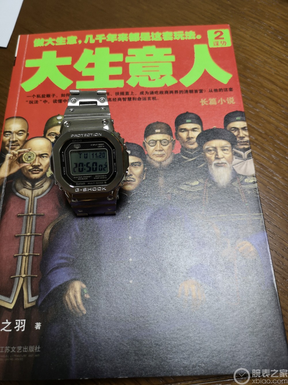 卡西歐G-SHOCK系列GMW-B5000D-1