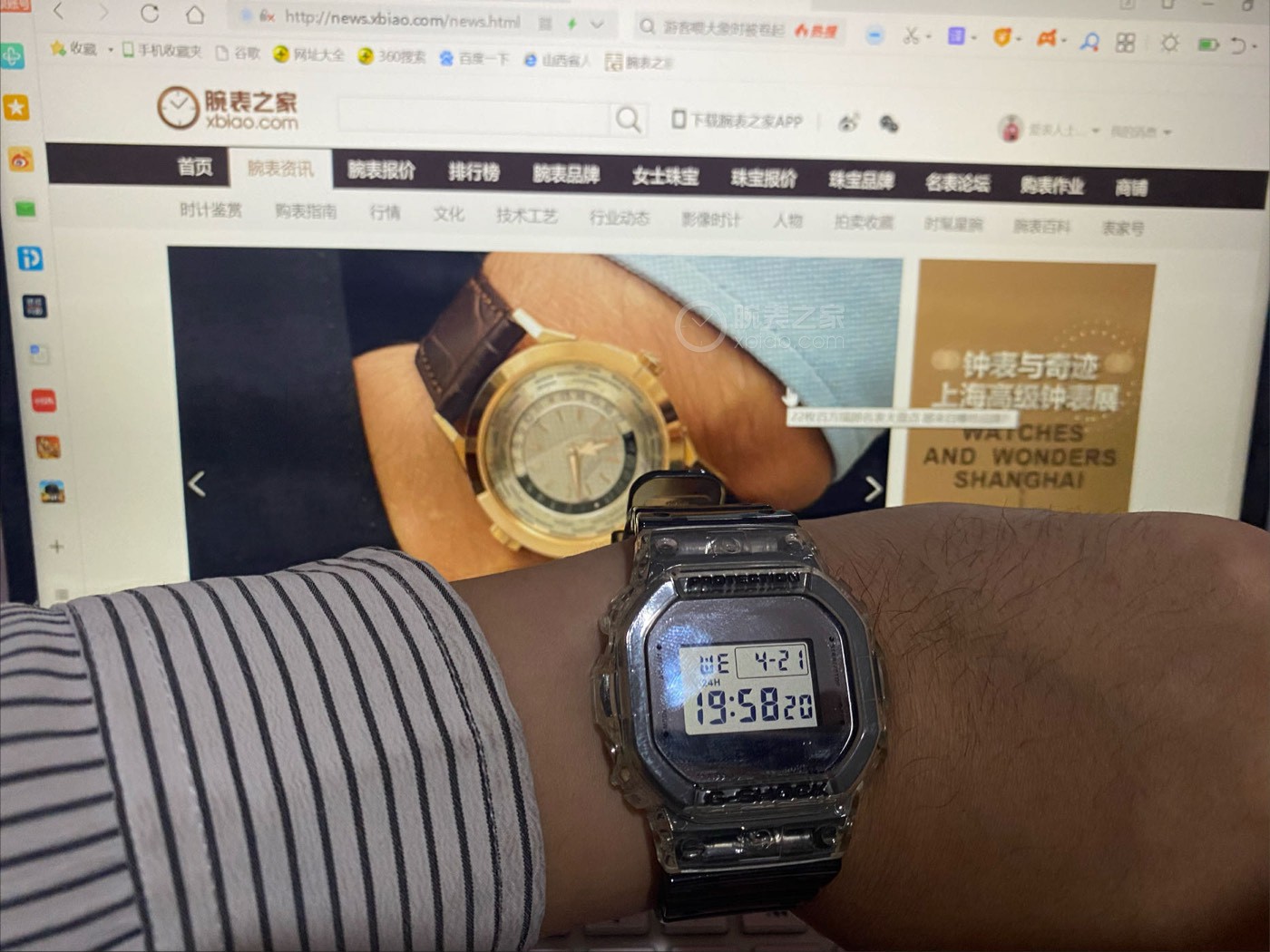 卡西欧G-SHOCK系列DW-5600SK-1PRS