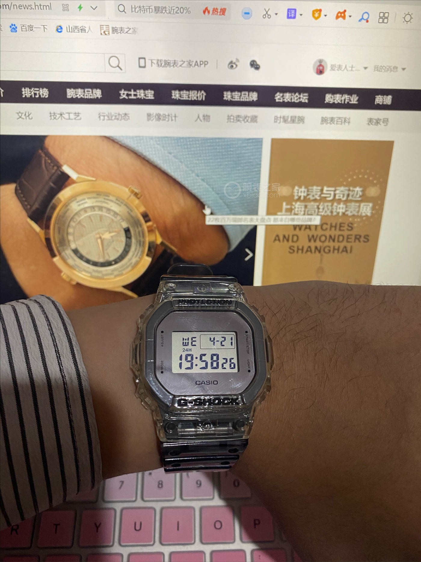 卡西欧G-SHOCK系列DW-5600SK-1PRS