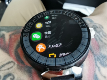 路易威登智能腕表系列Tambour Horizon 哑光黑钢智能