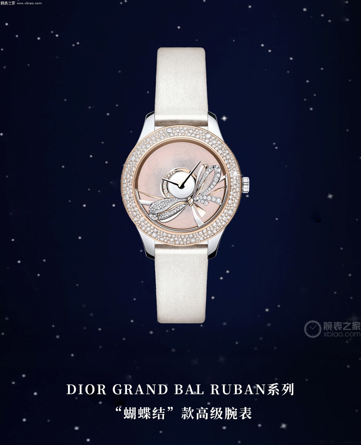 迪奥DIOR GRAND BAL系列CD153B2X1006