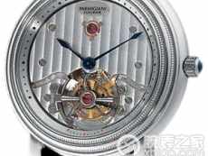 帕玛强尼TOURBILLON系列PF000384