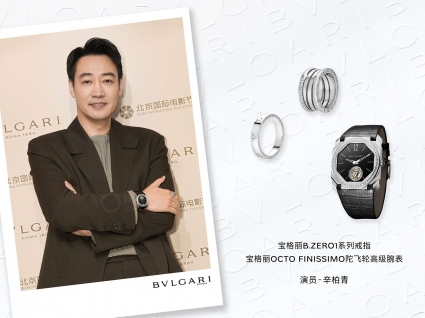 宝格丽OCTO系列102401 BGO40BPLBDTBXT
