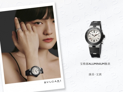 宝格丽BVLGARI∙BVLGARI系列103382