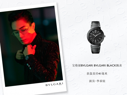 宝格丽BVLGARI∙BVLGARI系列103540