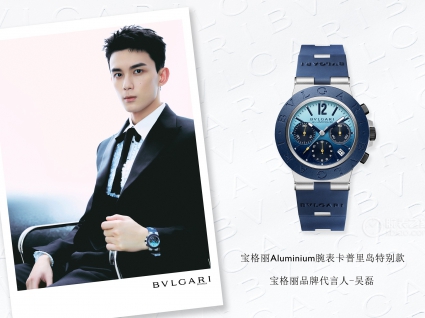 宝格丽BVLGARI∙BVLGARI系列103844