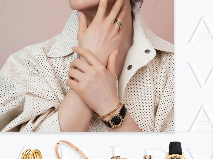 宝格丽BVLGARI∙BVLGARI系列103897