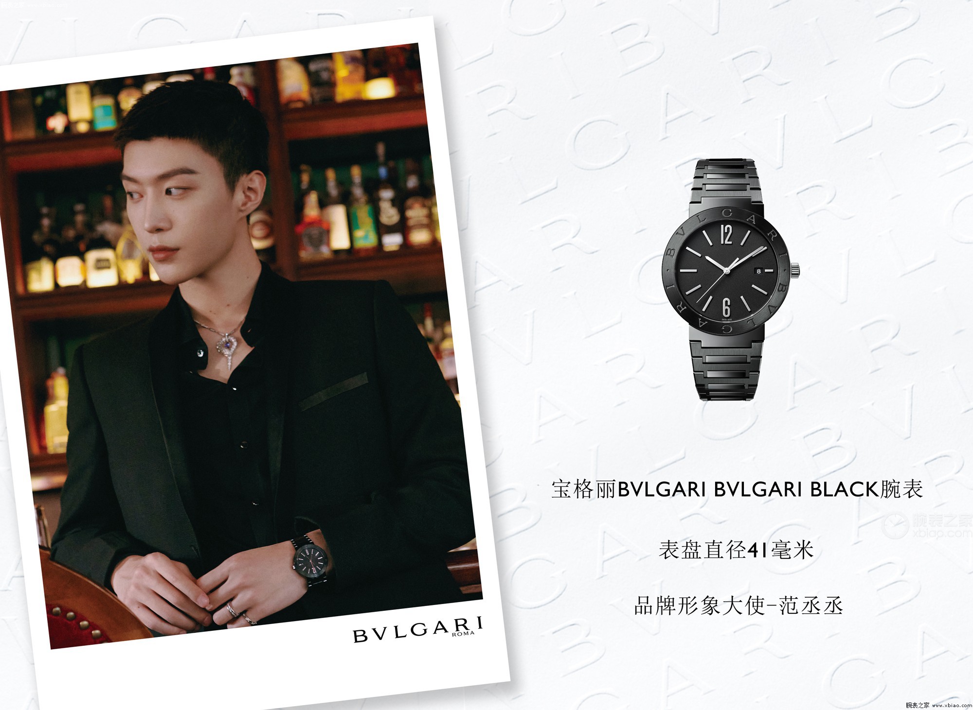 宝格丽BVLGARI∙BVLGARI系列103540