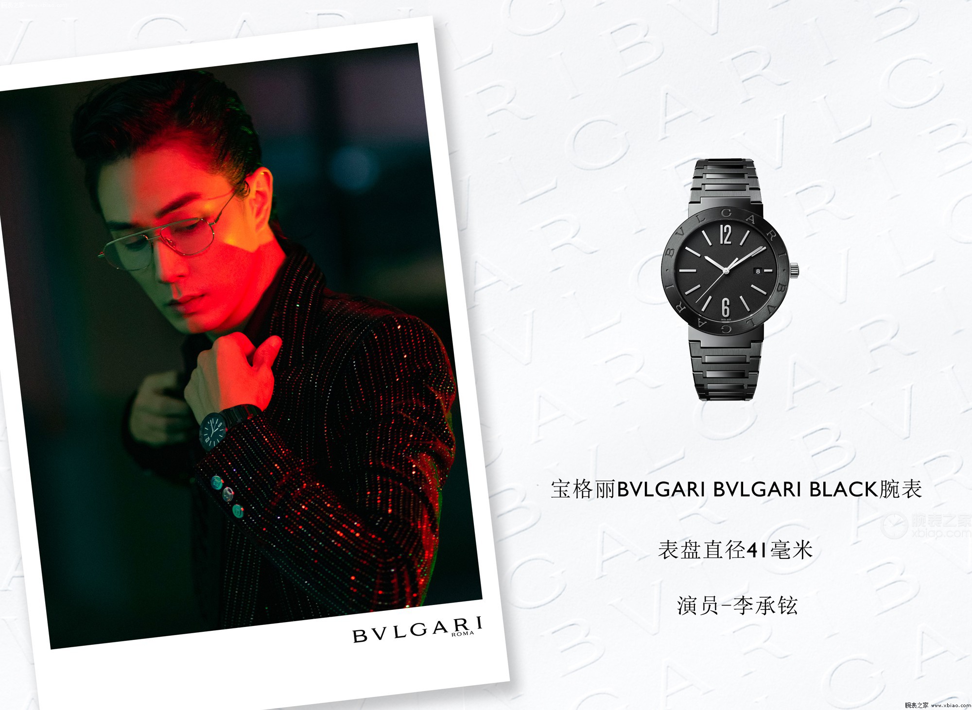 宝格丽BVLGARI∙BVLGARI系列103540