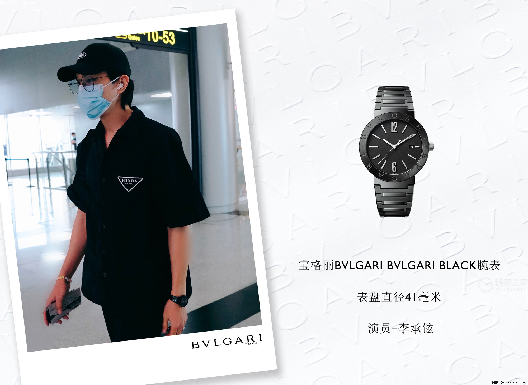 宝格丽BVLGARI∙BVLGARI系列103540