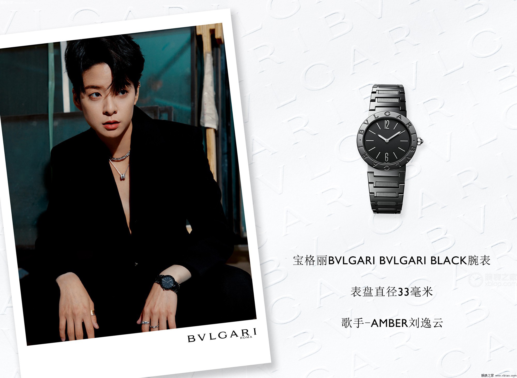 宝格丽BVLGARI∙BVLGARI系列103557