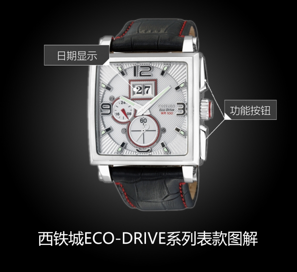 西铁城ECO-DRIVE系列BT0070-01A图解