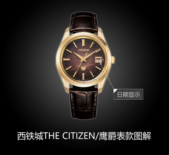 西铁城THE CITIZEN系列AQ4102-01X图解