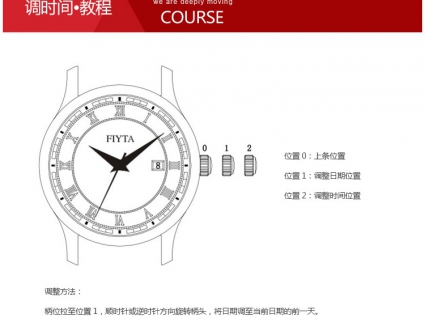 飞亚达卓雅系列DGA0006.WWW