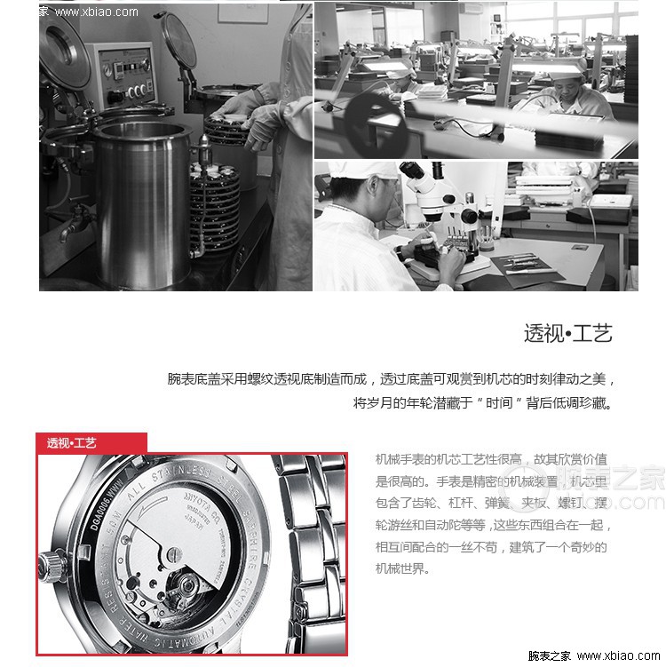 飞亚达卓雅系列DGA0006.WWW