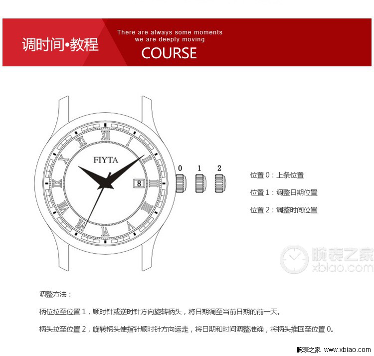 飞亚达卓雅系列DGA0006.WWW