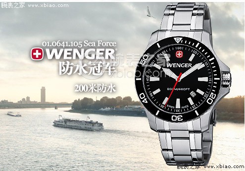 Wenger威戈手表品牌介绍！威戈手表多少钱，好不好？