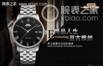 北京手表质量如何?北京手表怎么样?