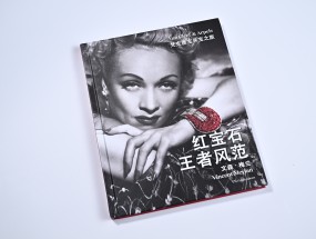 梵克雅寶產(chǎn)品冊(cè)