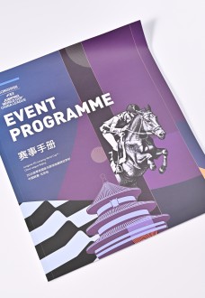 浪琴国际马联赛事手册