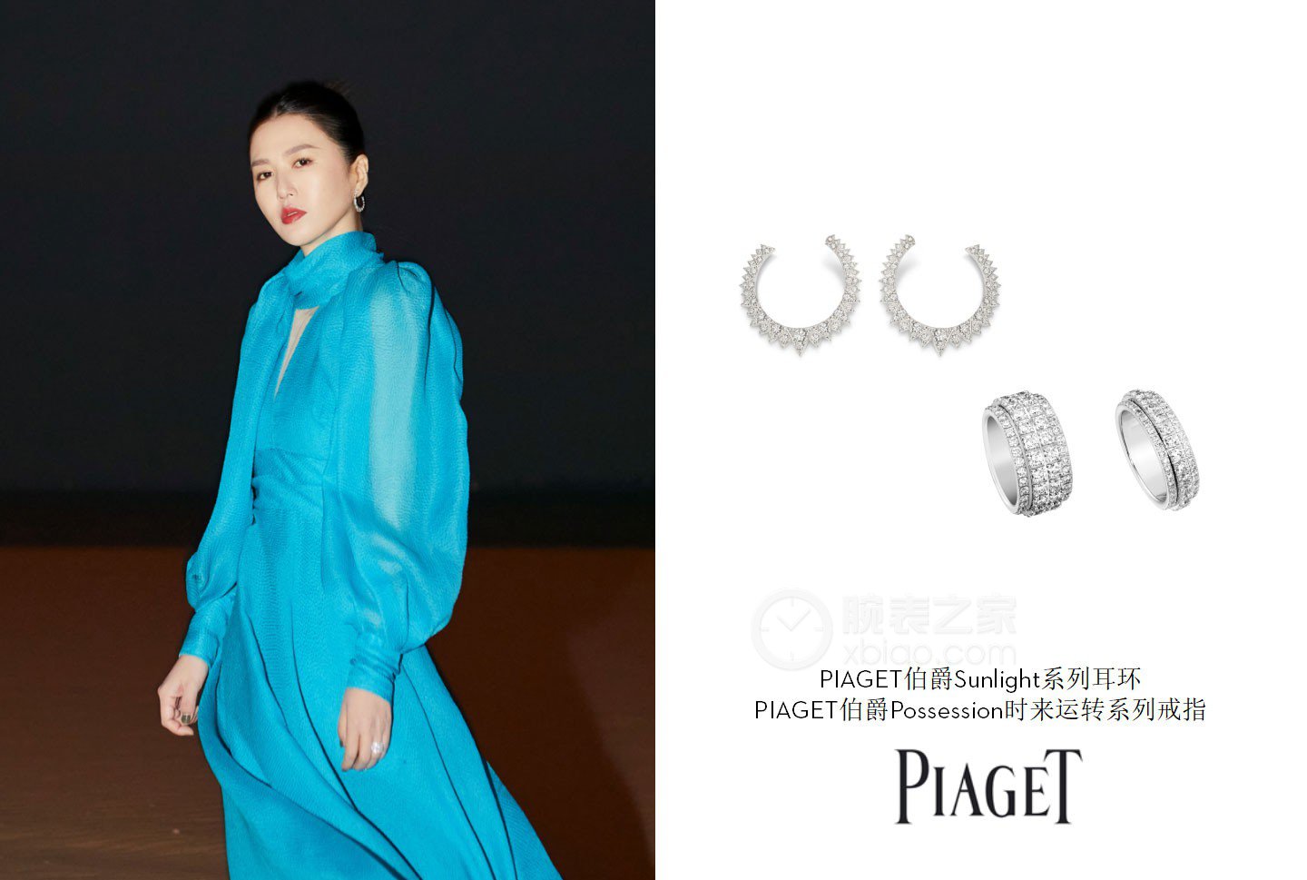 伯爵PIAGET SUNLIGHTG38L8C00耳饰