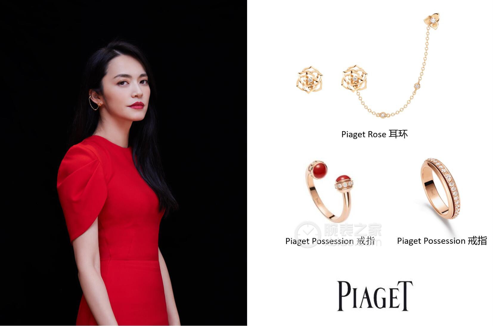 伯爵PIAGET ROSE系列G38U0077耳饰