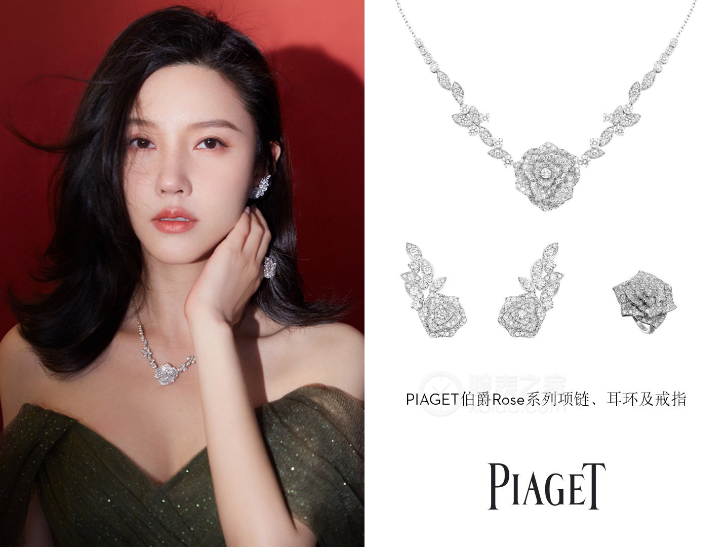 伯爵PIAGET ROSE系列G38U0076耳饰