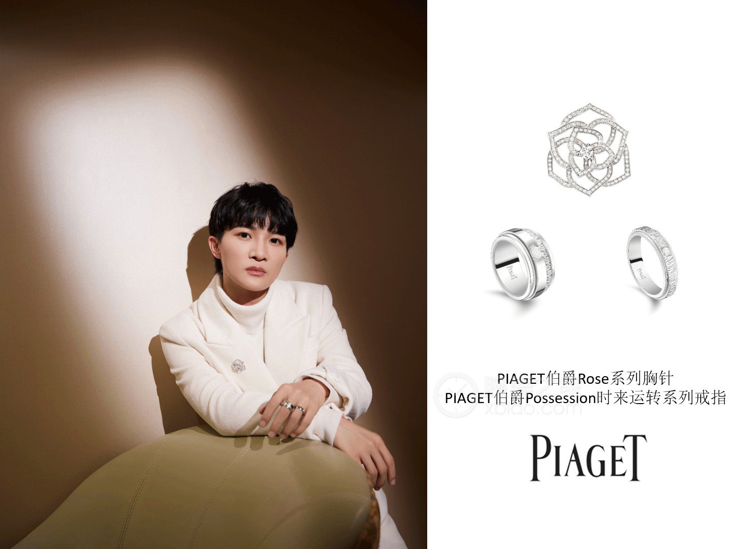 伯爵PIAGET ROSE系列G32U0200胸针