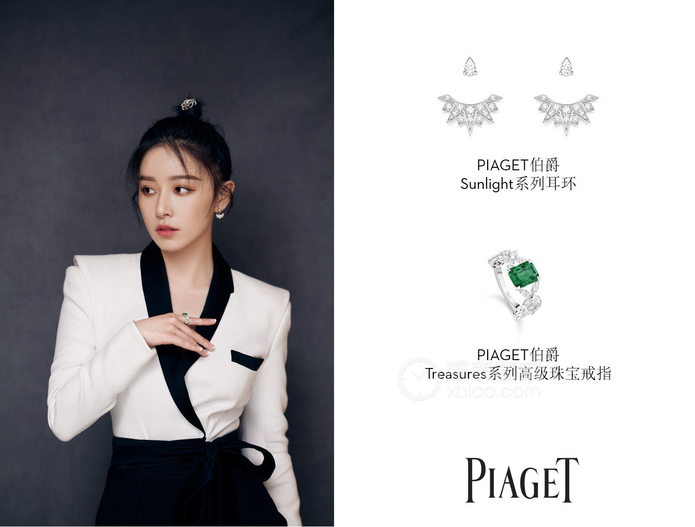 伯爵PIAGET SUNLIGHTG38R2900耳饰