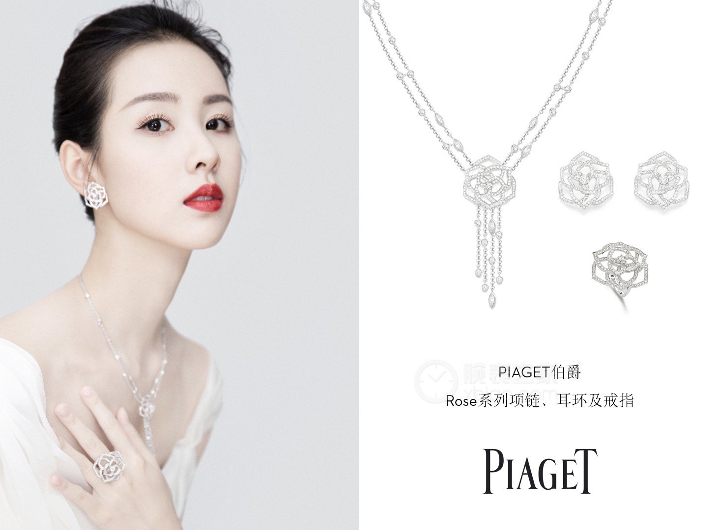 伯爵PIAGET ROSE系列G38U0082耳饰