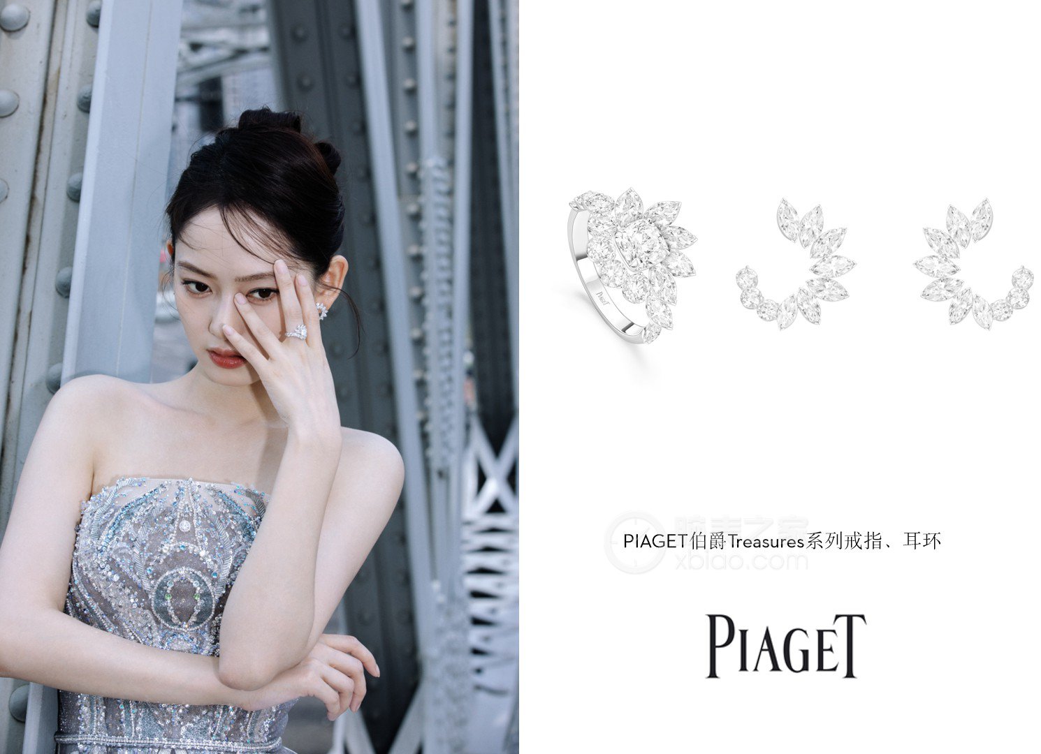 伯爵PIAGET TREASURES系列G38TR400耳饰