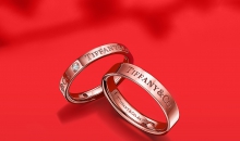 蒂芙尼结婚戒指Tiffany & Co.® 60000533
