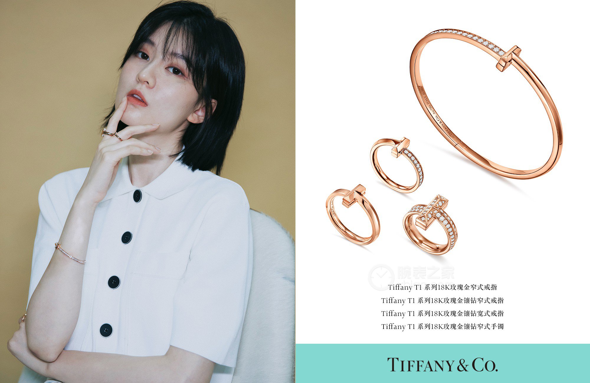 蒂芙尼TIFFANY T67795342戒指