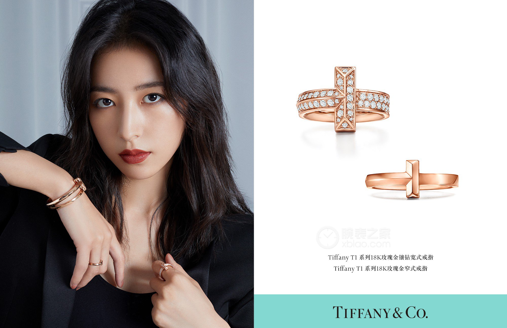 蒂芙尼TIFFANY T67797388戒指