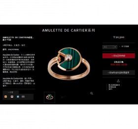 卡地亚AMULETTE DE CARTIER系列B4217600实拍图