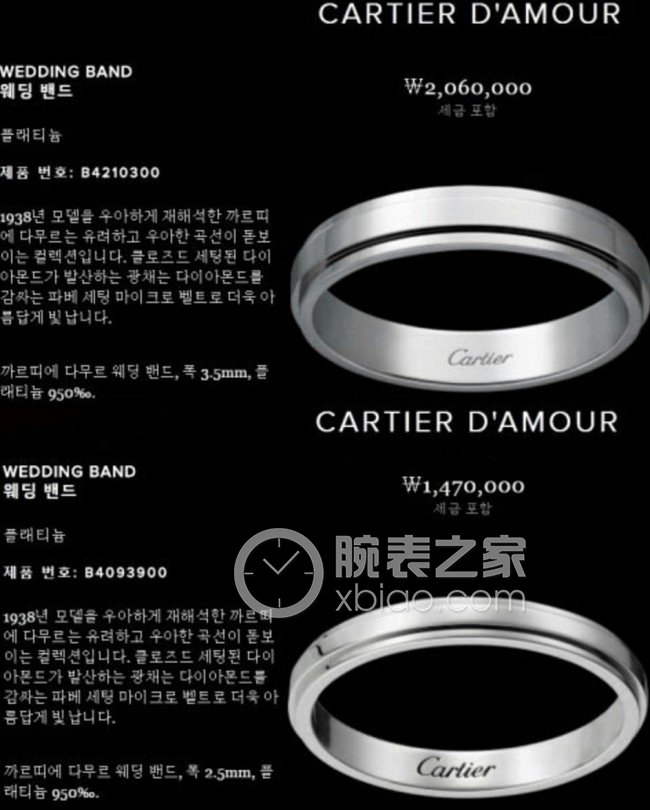 卡地亚CARTIER D'AMOUR系列B4093900戒指