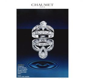 CHAUMET加冕•爱Aube Printanière 081989官方图