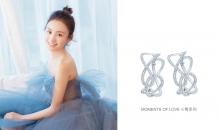 谢瑞麟MOMENTS OF LOVE PT814